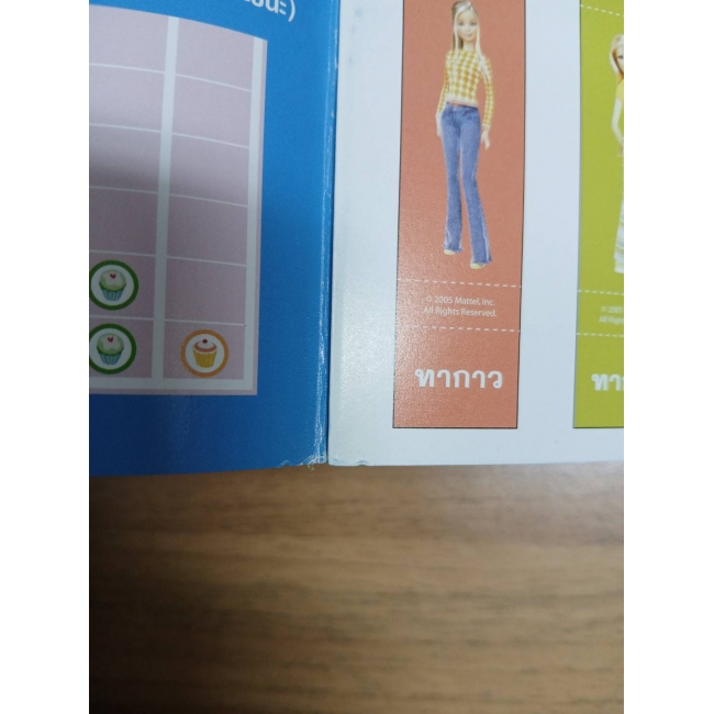 Barbie: Game Dream House สนุกกับเกมบาร์บี้ **รบกวนเลื่อนดูสภาพหนังสือก่อนการสั่งซื้อ**